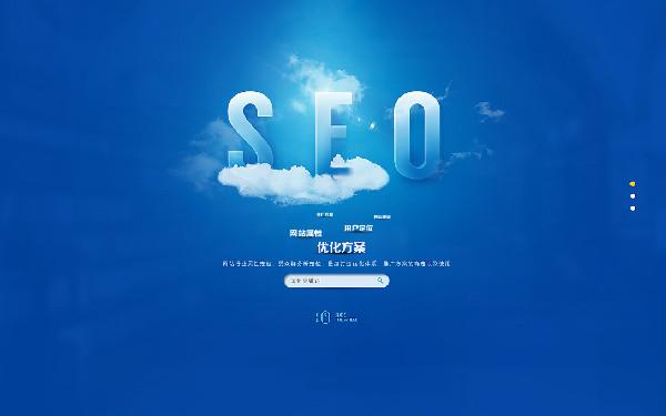 seo优化图片 网站图片优化需要注意什么