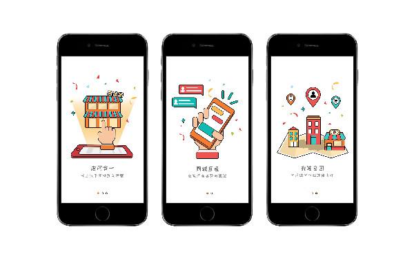 返利app开发解决方案 返利app开发趋势
