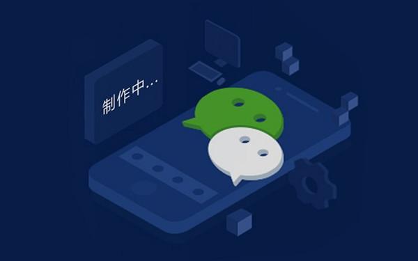 微信小程序表格怎么实现 小程序表格组件