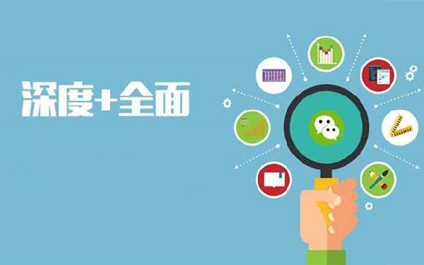微信小程序表格怎么实现 小程序表格组件