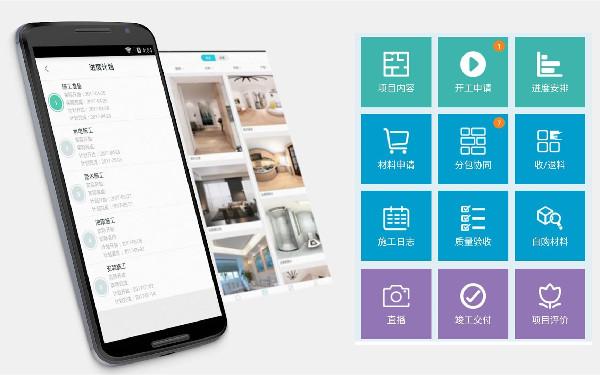 安卓app制作软件 安卓app开发用什么软件