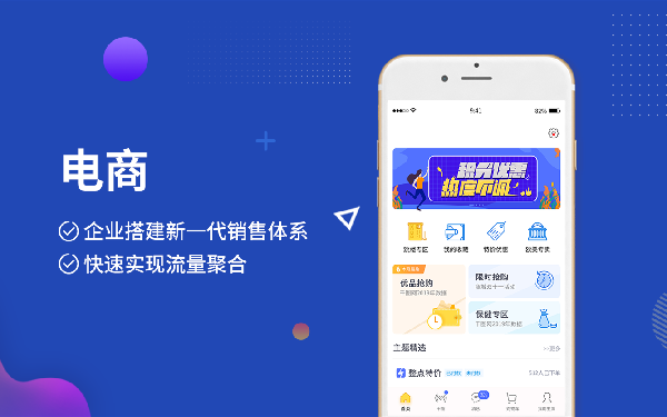 微信小程序模板直接套用 小程序开发能套用模板吗