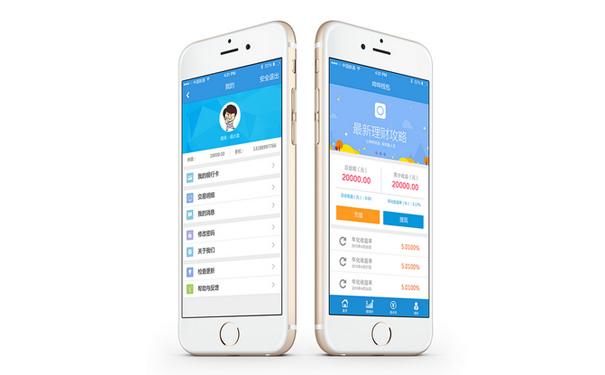 新闻资讯app解决方案 新闻资讯app开发趋势