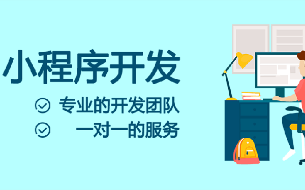 微信公众号怎么添加小程序 公众号文章加入小程序