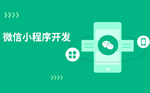 怎样关闭微信小程序功能 微信小程序怎么卸载
