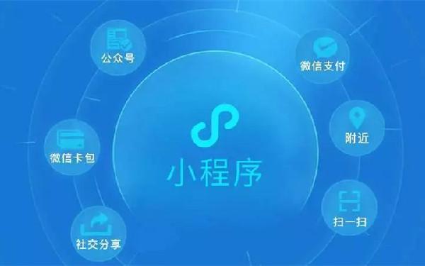 怎样关闭微信小程序功能 微信小程序怎么卸载