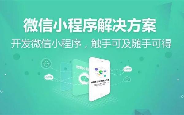 怎样关闭微信小程序功能 微信小程序怎么卸载