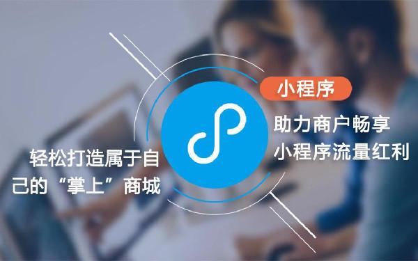 微信小程序全局变量的使用 小程序全局变量赋值