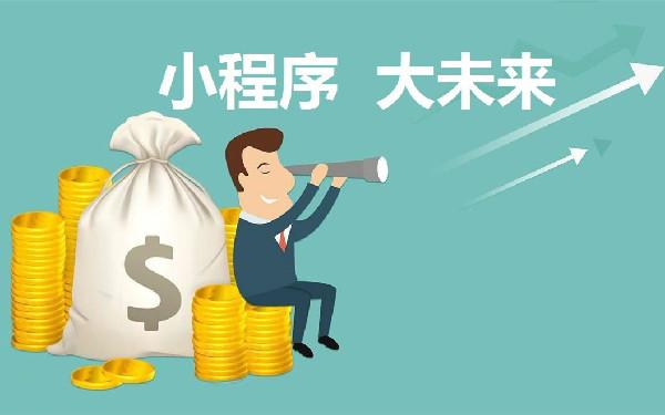 微信小程序全局变量的使用 小程序全局变量赋值