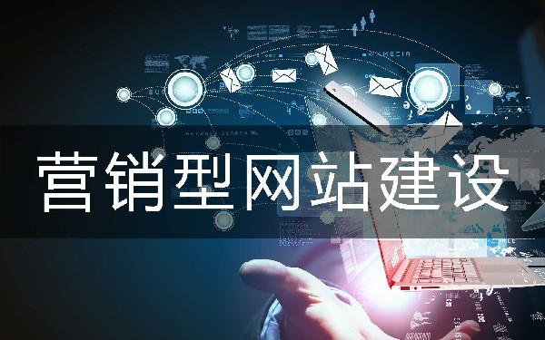 企业网站策划方案 建设方案包括哪些内容