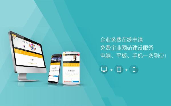 企业网站策划方案 建设方案包括哪些内容