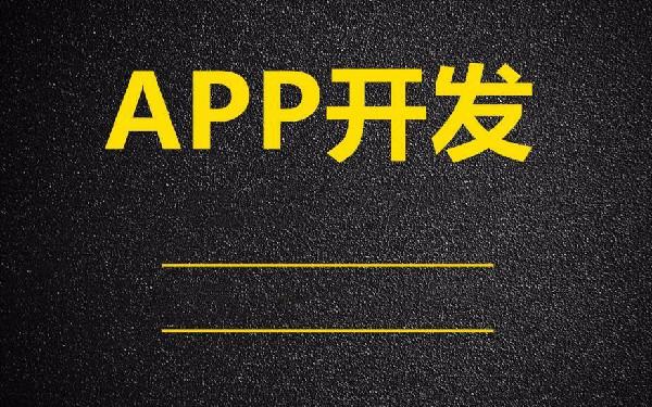 上门美甲app开发解决方案 上门美甲app开发前景