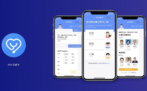 微信小程序授权登录 小程序授权方式有哪些