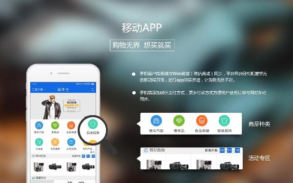 教育app开发解决方案 教育app开发前景趋势