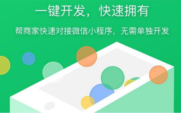 微信小程序弹框怎么写 小程序弹窗功能实现