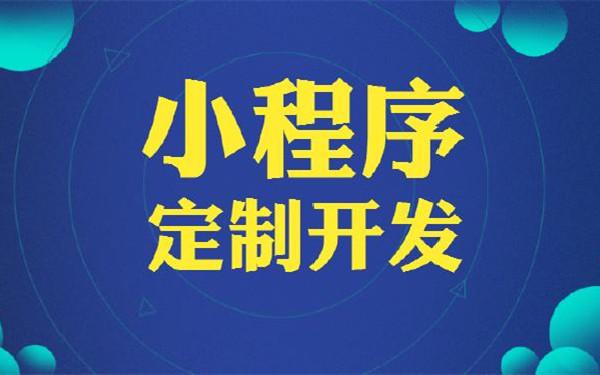 微信小程序弹框怎么写 小程序弹窗功能实现