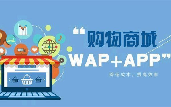 自己开发一个app需要什么 开发app需要哪些成本
