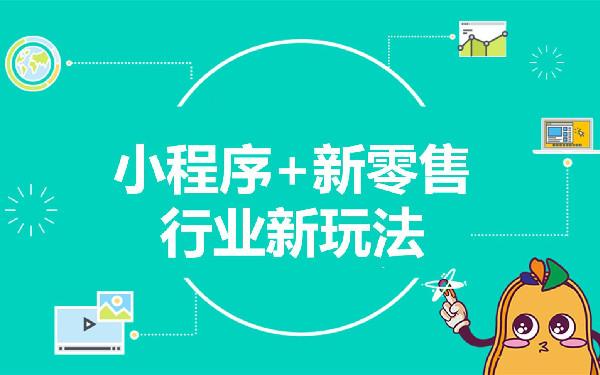 小程序生成海报 微信小程序海报分享功能实现