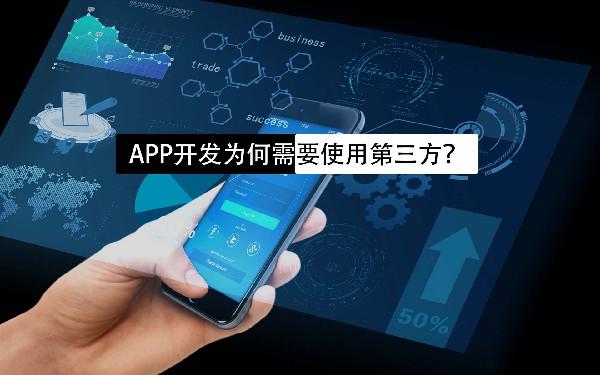 时间管理的app开发功能 时间管理app开发前景