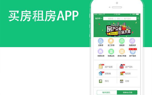 房源信息app解决方案 房源信息app开发前景趋势