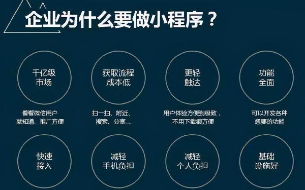 微信在线填表小程序制作 微信小程序表单怎么做