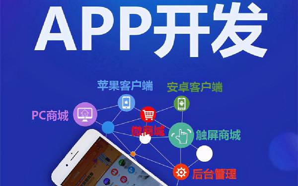 装修设计app开发功能 装修设计app开发前景