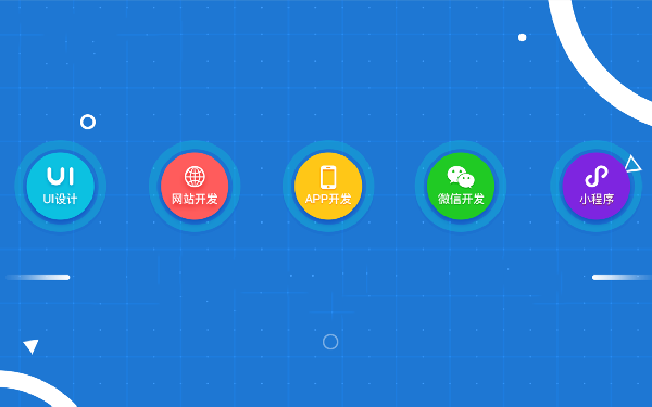 微信小程序settimeout的使用 小程序settimeout定时执行函数