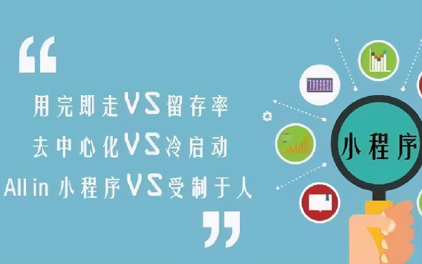 微信小程序反编译怎么做 小程序实现反编译教程