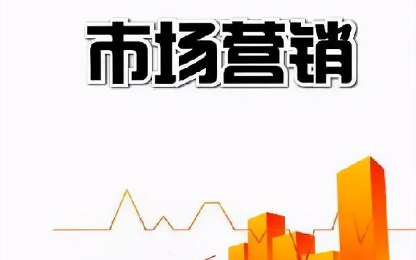 市场营销手段13种手段 目前最新的营销方式有哪些