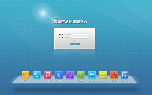 在线教学软件app开发功能 在线教学app开发前景趋势