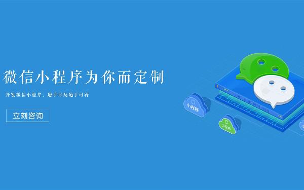微信小程序自定义组件 自定义组件使用介绍