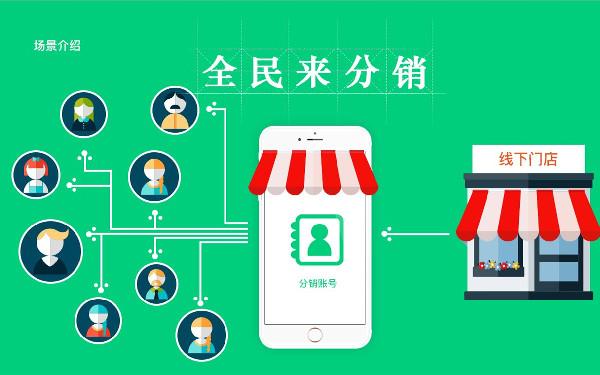 微商小程序制作 微商小程序开发功能