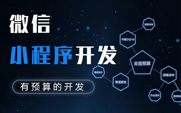 微信小程序wx:if的使用 小程序wx:if和hidden的区别