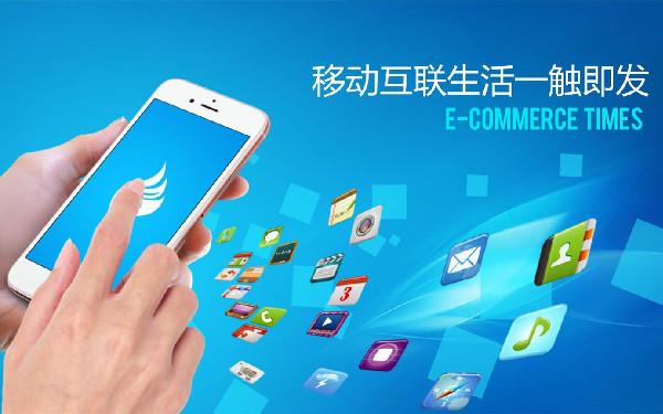 小程序与app优劣对比 开发小程序和app哪个好