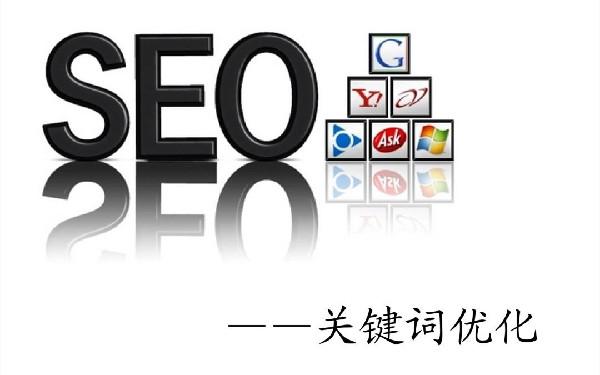 关键词没有排名 网站关键词排名如何优化
