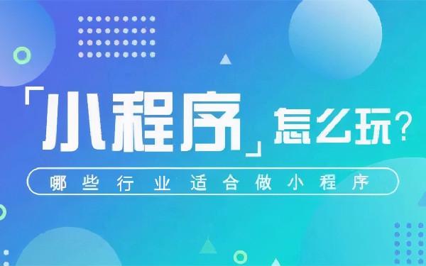 微信小程序获取用户头像 小程序如何获取头像信息