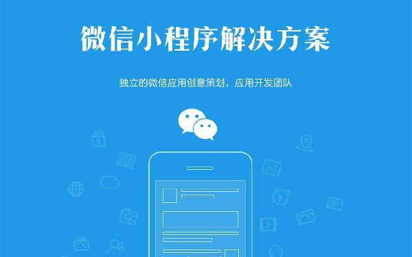 微信小程序获取用户头像 小程序如何获取头像信息