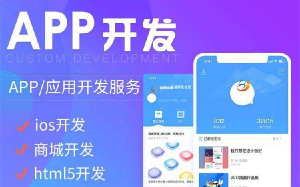 一键生成小说app开发功能 小说阅读app开发前景