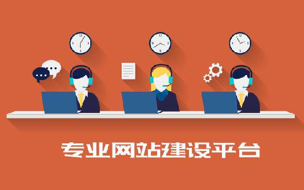 网站制作需要多少钱 做个公司网站一般需要多少钱