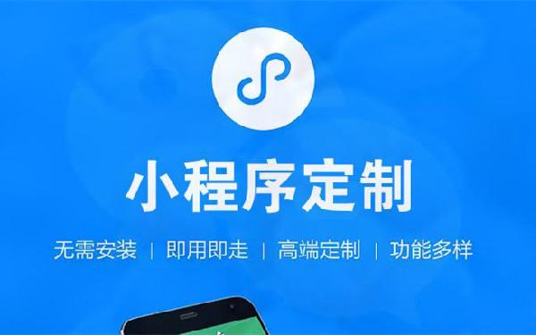 微信小程序后端怎么搭建 小程序后台搭建指南