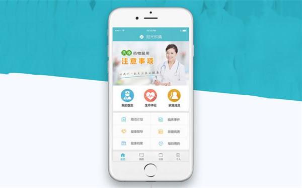 移动医疗app开发功能 移动医疗app开发前景趋势