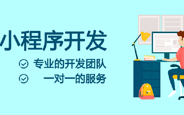 如何制作淘宝客小程序 微信小程序淘宝客怎么赚钱