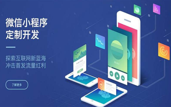 如何制作淘宝客小程序 微信小程序淘宝客怎么赚钱