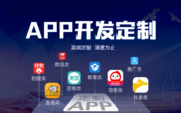 网校app开发功能 网校app开发前景趋势