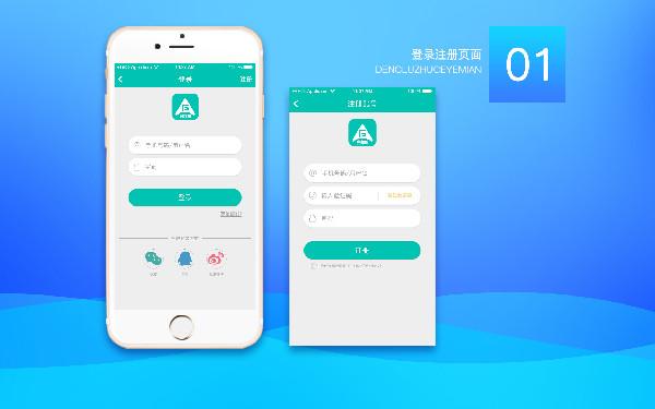 简易app制作开发 怎么开发一个简单的app
