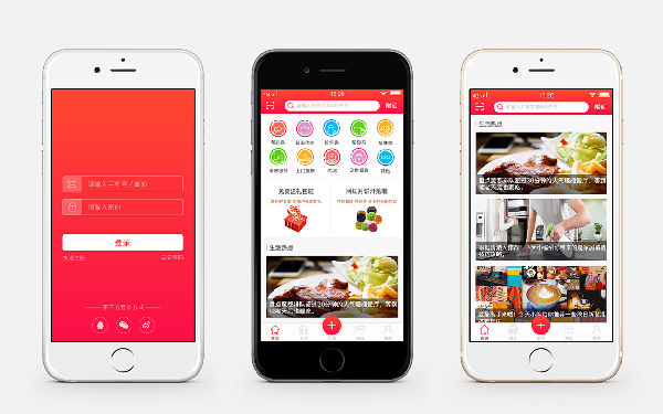 简易app制作开发 怎么开发一个简单的app