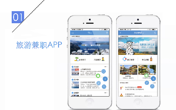 做一个导游app需要多少资金 智能导游app开发功能