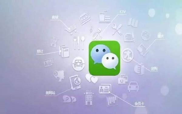 微信账户异常不让收款 微信暂时无法收款怎么办