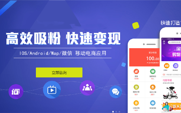 资讯系统app软件开发 资讯app开发前景趋势