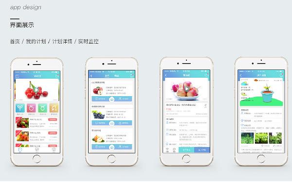 共享雨伞app怎么做 共享雨伞app开发前景趋势